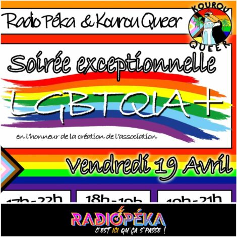 Kourou Queer ::: The first one